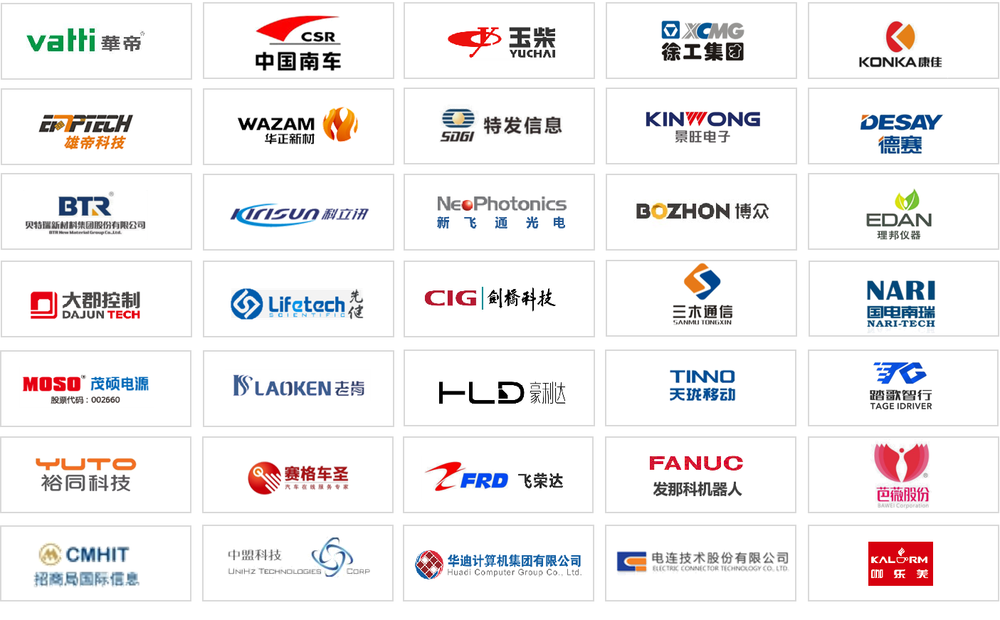 IPD案例组合图.png IPD案例组合图.png