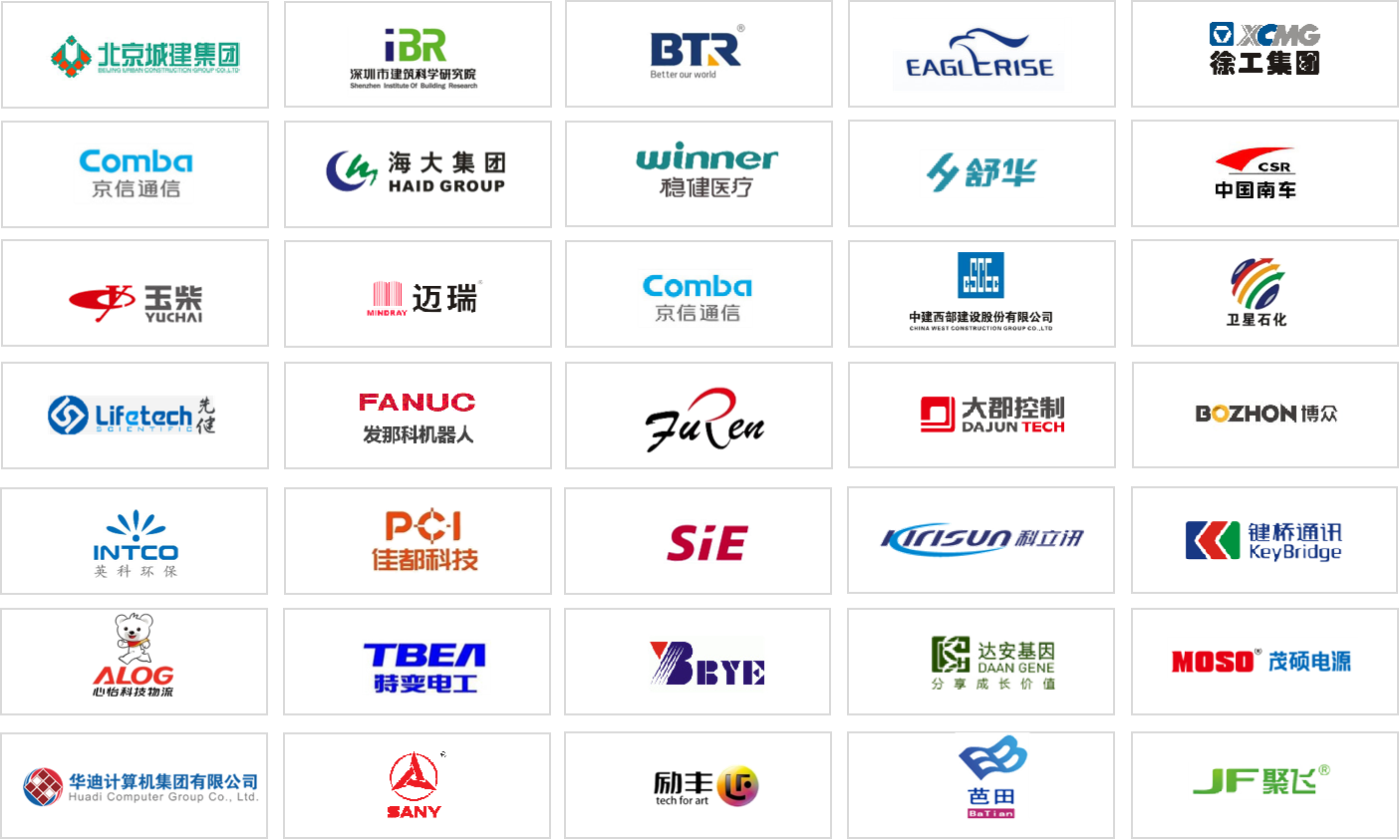 业绩增添.png 业绩增添.png